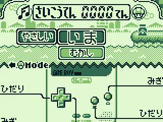 When you select a game, you can choose your difficulty level and whether to play the classic style or modern style.