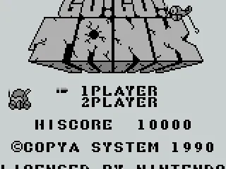 Japanese title screen