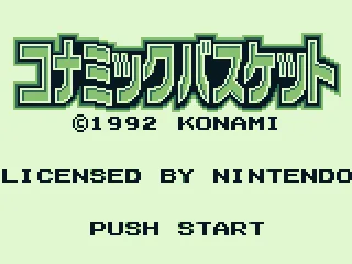 Title screen (as Konami Basketball)