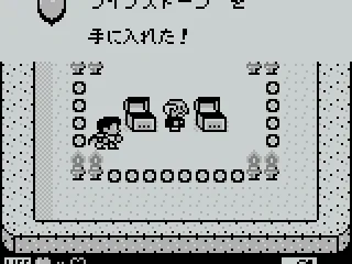 Sablé has received a heart container and a more powerful sword