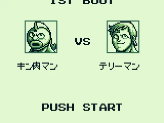 1st bout. You vs. him.