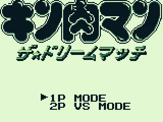 Choose 1 player or 2 player versus.