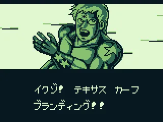 He's going for the K.O.