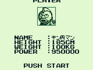 Your selected player.