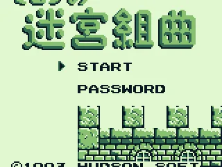 Title screen and main menu (Japanese version)