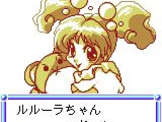 Cherrybeiter, player lose