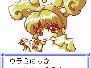 Cherrybeiter, player win