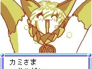 Coquetry, player lose