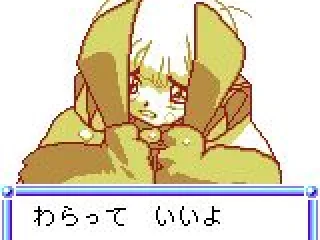 Coquetry, player win