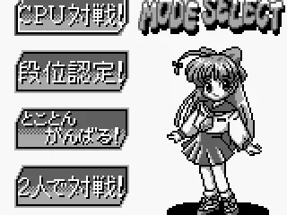 Mode Select screen