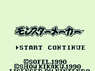 Title Screen