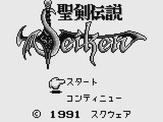 Title screen (Japanese version)