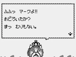 Back-story from the king of cats.