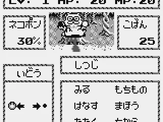 This is where players start the game.