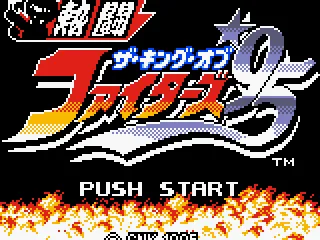 Japanese title screen
