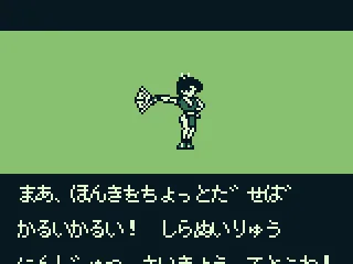 My taunt (in Japanese)