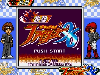 Title screen (in Super Game Boy).