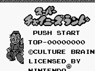 Super Chinese Land title screen