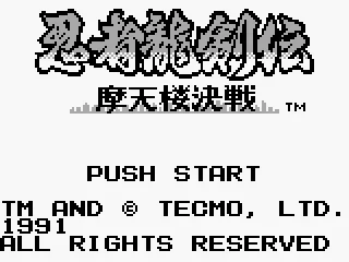 Title screen (JP).