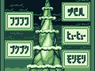 You start in Forest.