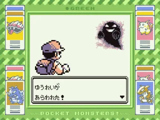 Agh! A ghost! Nothing we can do!