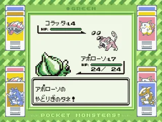 Leech seeding the opponent, now my beast will absorb its health...