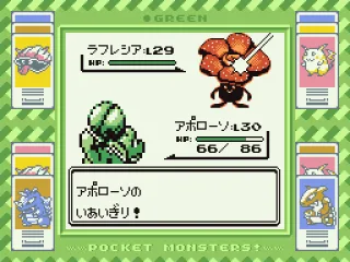 Trimming the flowers.