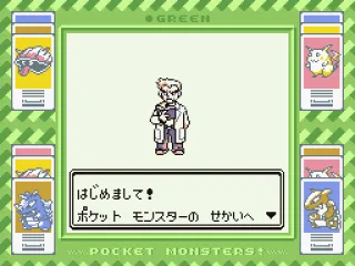 Welcome the world of Pocket Monsters.