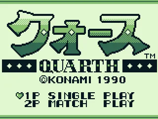 Title screen (Japan)