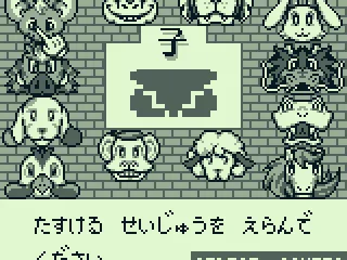 Select your character for