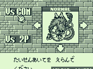 Select your speed and single or 2-player game for