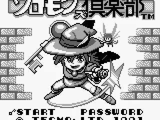 Title screen (Japan)