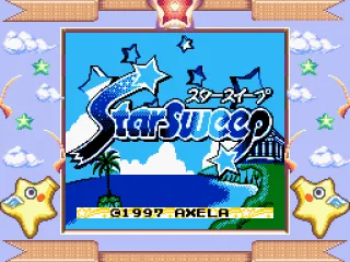 Title screen (Super Game Boy)