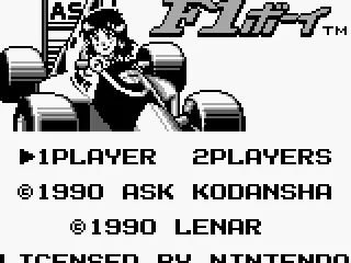 Title screen (F1 Boy)