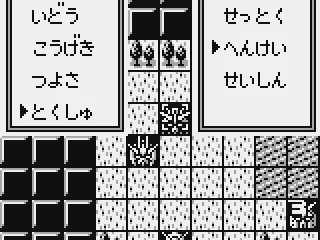 Certain units can be transformed from the special menu