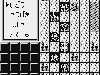 The main command menu