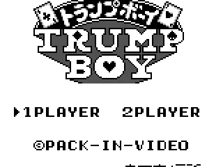 Title screen / main menu