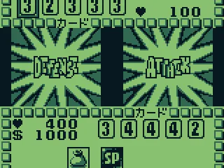 I'm attacking, he's defending.