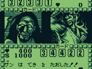 Opened up a can o' whoop-ass on him.