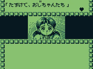 The poor thing is in need of help.