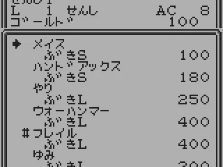 Buying items at the trading post