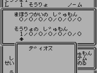 Casting a spell outside of battle