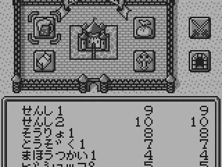 The city of Llylgamyn now has icons instead of text for locations