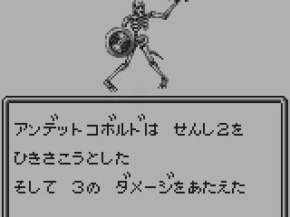 The text describes attacks during the battle round