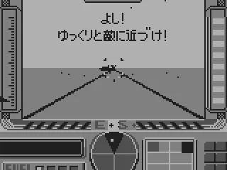 At last, something to blast!