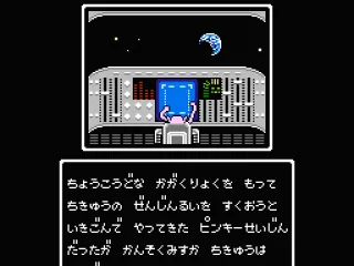 The aliens are coming...