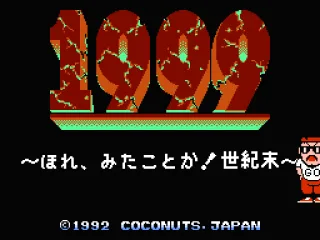Title screen