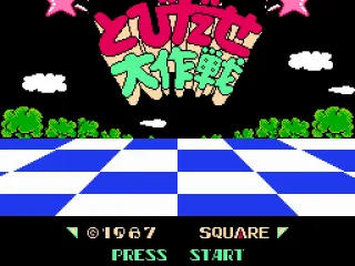 Japanese title screen.
