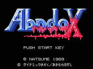 Title Screen [Japanese Version]
