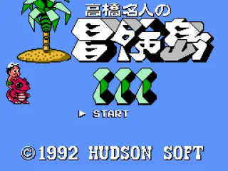 Japanese title screen